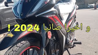 جديد قنبلة الموسم الدراجة النارية الي صدمتني سانيا SANYA X1000 2024 [upl. by Hart]