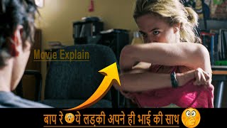 Ye Hawasi Ladki Apne Bhai Ko bhi Nhi Chhori 😲Film Explained in HindiUrdu Summary  Ankita Explainer [upl. by Ehtnax]