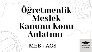 Öğretmenlik Meslek Kanunu 2 ÖMK MEBAGS Disiplin CezalarıMali ve Sosyal HükümlerAtamaHizmet Puanı [upl. by Aiuqet996]