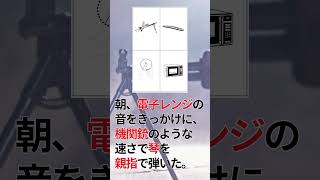 認知機能検査パターンC 1枚目 イラスト覚え方！75歳からの免許更新 高齢者講習 認知症テスト対策はイメージ記憶法で！ [upl. by Huberto510]