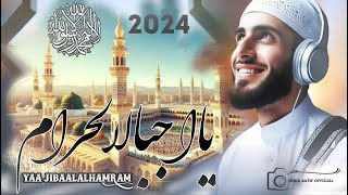 New special Kalam yaa jibaalalhamram 2024 mohd Aatif official [upl. by Kenwrick]