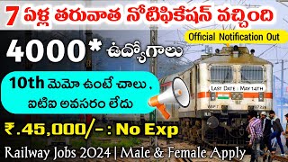 10th అర్హతతో 4000 పోస్టులు భర్తీ  RRB Recruitment 2024  Latest Jobs in Telugu  Central Govt Jobs [upl. by Laoj]