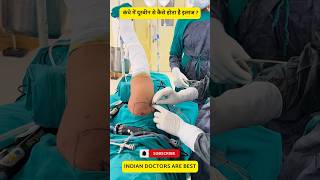 कंधे में दूरबीन कैसे डालते हैं Frozen Shoulder  Rotator Cuff Tear  Dr Jitesh Jain [upl. by Olfe629]