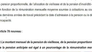 Pension et Retraite au GABON [upl. by Akenahs]