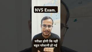 Nvs exam date 2024 latest update JSA lab technician [upl. by Pasol]