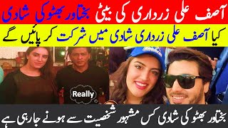 Asif Ali Zardari Daughter Wedding  Bakhtawar Bhutto  Digital Celebrities [upl. by Alenas]