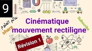 9 Physique 1  Cinématique  Résumé 1 mouvement rectiligne  بالدارجة [upl. by Phionna202]