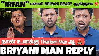 Briyani Man Angry 😡 Reply To Irfan View For Calling Him As quotTharkuri Manquot [upl. by Ecadnarb]