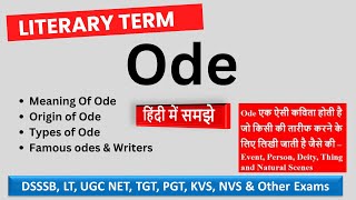 Ode Forms of Poetry Unit  8 MP Grade 1 Mains Special Class [upl. by Tewfik]