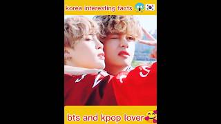 Interesting facts about south Korea and BTS 😱  shorts southkorea  ytshorts bts  factsshorts [upl. by Soni]