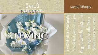 Unattended flowers  Piano Beat  TEVINC [upl. by Wie602]