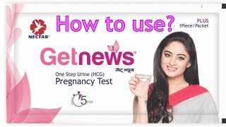 Getnews HCG Pregnancy Test  How to use  by Nectar [upl. by Ainitsirk274]