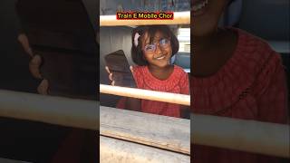 Train🚂E Mobile📵Chor🥷🤣 shorts funnyvideo train trishikarimpa [upl. by Lamson]