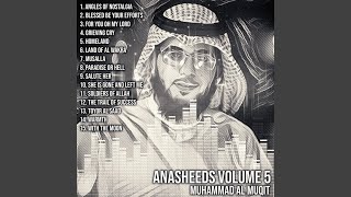 Soldiers of Allah feat Ahmed Al Muqit [upl. by Trstram]