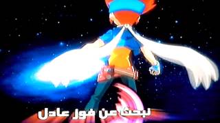 Beyblade song on spacetoon [upl. by Ednutabab]