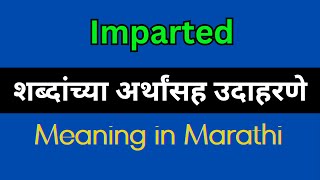 Imparted Meaning In Marathi  Imparted explained in Marathi [upl. by Adiazteb]