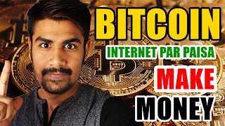 Earn Money With Bitcoins  Internet Par Khazana  Bitcoin Investment Explained [upl. by Nalor]