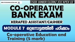 Junior Cooperative InspectorCSEBKERAFED Apex LD CLERK Cooperative Education amp Training kpsc [upl. by Ri]