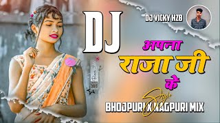 Apna Raja ji Ke Pawan Singh DjRemix   Girls Dimand  Chowa Nach  Dj Vicky Hazaribagh [upl. by Iosep]