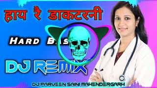 Hai Re Doctorni Dj Remix Hard Bass  New Haryanvi Songs Haryanavi 2022 Dj Remix  New Hr Song [upl. by Hite]