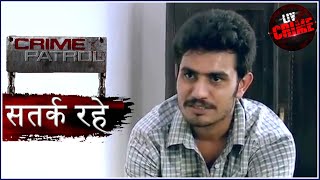 जड़  Part 2  Crime Patrol  क्राइम पेट्रोल  सतर्क रहे [upl. by Otsirc]