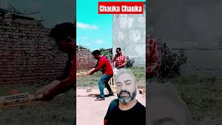 Chauka Chauka comedy shadabjakati1 [upl. by Aileduab574]