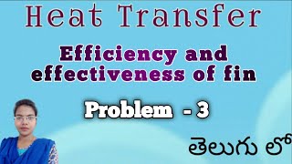 Heat Transfer Problems ll Efficiency ampEffectiveness of fin problem 3 ll Unit  2 HT ll htproblems [upl. by Akcebar]