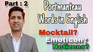 Portmanteau words  Portmanteau words in English  Word Formation  Blend words [upl. by Thamos]