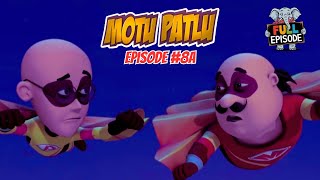 Super Duper Man  Motu Patlu  मोटू पतलू  Full Episode 8A [upl. by Meece209]