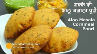 मसालेदार मक्के के आटे और आलू की पूरी । Makka Masala Aloo Poori  Aloo Masala Cornmeal Puri [upl. by Rednasela]