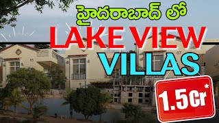 Hyderabad Largest Lake View Villas From 15 Crores  Best Villa Project In Hyderabad City [upl. by Ahsas]