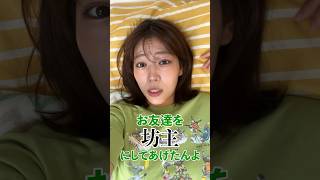 23歳女子のリアルな1日 愛媛のyoutuber [upl. by Phebe363]