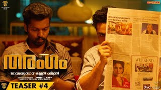 Tharangam  Teaser 4  The Following [upl. by Shifrah]