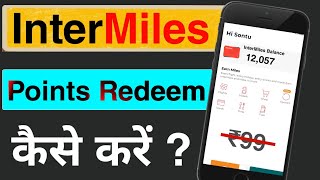 How to Redeem Intermiles Point  Intermiles Redeem Problem Solve  Intermiles Payment Proof [upl. by Matthias]