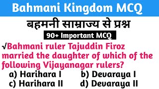 Bahmani Kingdom MCQ  Deccan Sultanate MCQ  Bahmani Empire Objective Questions  Medieval History [upl. by Adiuqram959]