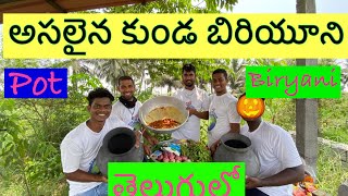 POT BIRAYANI chicken biryani cooking in clay pot in traditional way healthy recipe served to poor [upl. by Lyrad698]