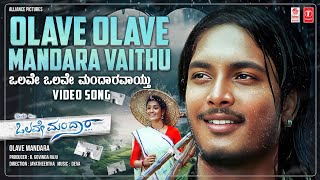 Olave Mandaaravaaithu Video Song HD  Olave Mandara  Srikanth Aakanksha Mansukhani  Deva [upl. by Bixby]