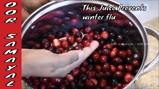 69 Thanksgiving Cranberry Juice in Tamil Health BenefitsPrevent winter FluUSAOOR SAMAYAL [upl. by Memberg]