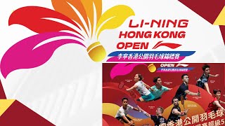 🔴 LIVE SCORE BADMINTON LINING Hong Kong Open 2024 10  15 September [upl. by Jeuz]