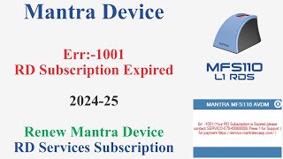 CSCVLE How to Renew Mantra Device Rd Service Subscription is expired Error 1001 [upl. by Kwan]