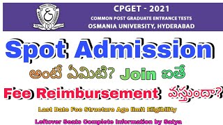 CPGET Spot Admission Process Complete Guidence What is Spot amp Management Fee Reimbursement Queries [upl. by Robbie495]