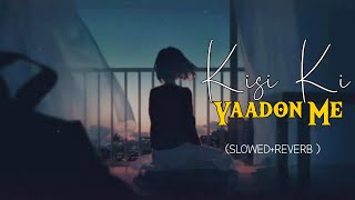 Kisi Ki Yaadon Me khoye huye Lofi Slowed amp Reverb [upl. by Hayotal990]