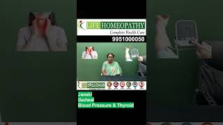 Homeopathy Success Stories Overcoming Blood Pressure amp Thyroid Issues [upl. by Skrap76]