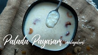 Vishu onam special Palada Payasam  Easy Palada Payasam in cooker  കുക്കറിൽ പാലട പായസം ഉണ്ടാക്കാം [upl. by Wickner]