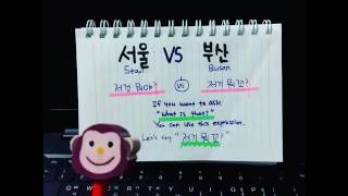 Seoul vs Busan Dialect  quotWhat is thatquot Different Korean Dialects [upl. by Devaney]