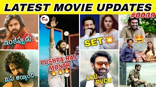 PRABHAS Joins in LCU or PVCU   Pushpa 2 Updates  DIWALI Movies Collections  RC16  NBK 109  OG [upl. by Aesoh]