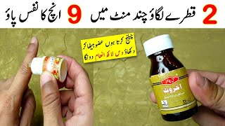 Walnut Oil Recipe By Dr Bijli  How To Make Walnut Oil  Yummy Walnut Recipe [upl. by Cyprio839]