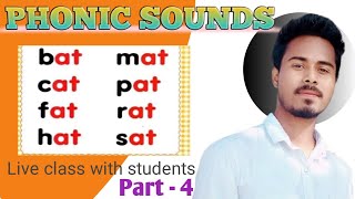 Phonic sounds  phonic sounds of vowels  alphabet education english Jharkhandkisiksha [upl. by Nilsoj]