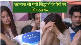 Bigg Boss 13 unseen undekha shehnaaz so gyi sidharth k pairo pr sur rakh kar [upl. by Kuehn842]