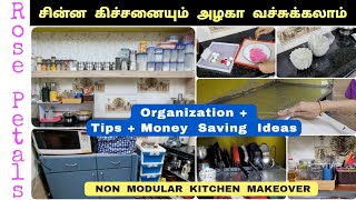 Non Modular kitchen Tour amp Organization இப்படி அடுக்குனா கிச்சன் கலையாம இருக்கும்Rosepetals [upl. by Land947]